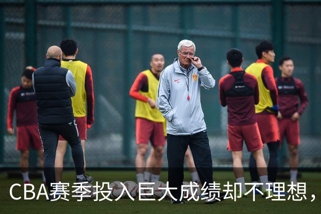 CBA赛季投入巨大成绩却不理想，杜锋还能不能继续执教广东队？